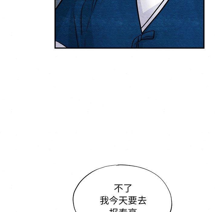 第36话 - 第7.jpg页