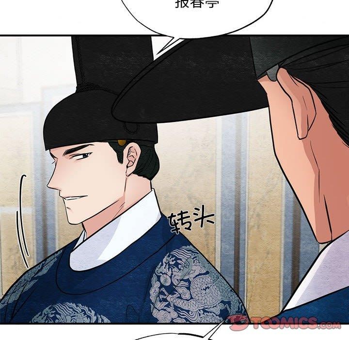 第36话 - 第8.jpg页