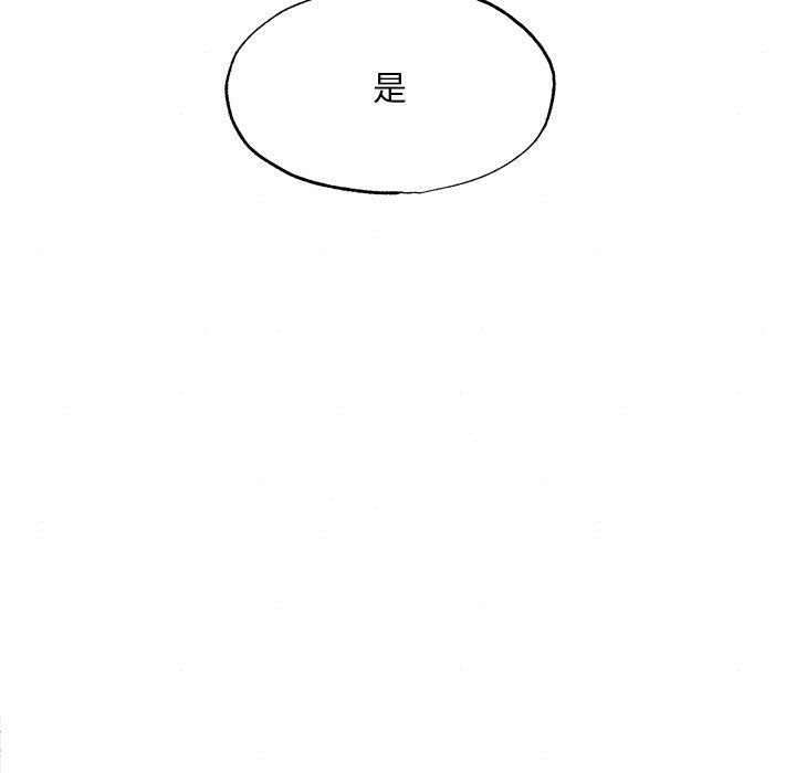 第36话 - 第9.jpg页
