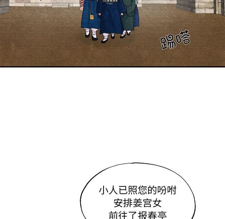 第36话 - 第11.jpg页