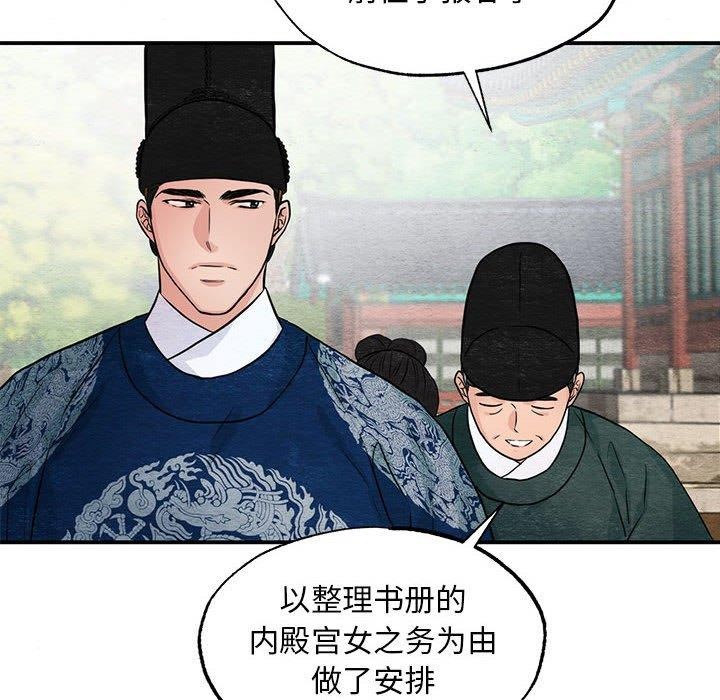 第36话 - 第12.jpg页
