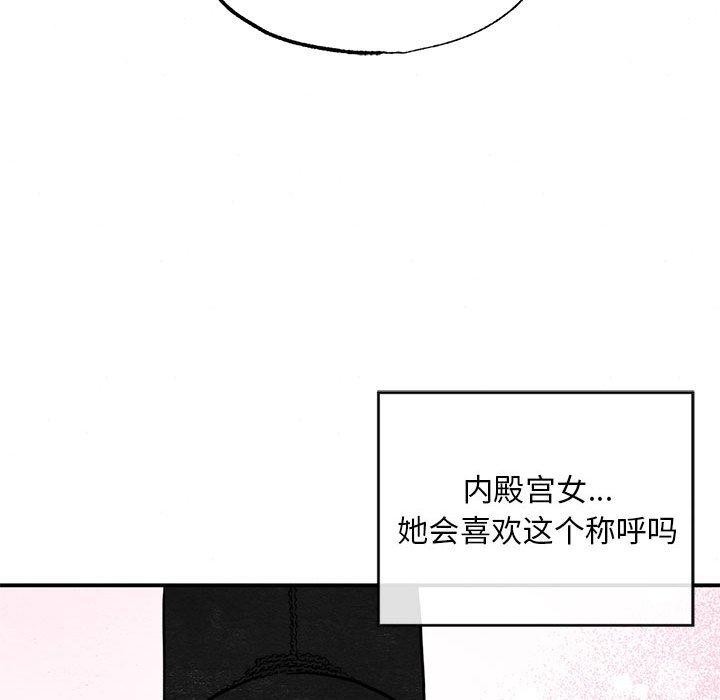第36话 - 第13.jpg页