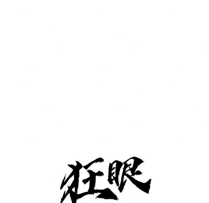 第36话 - 第15.jpg页