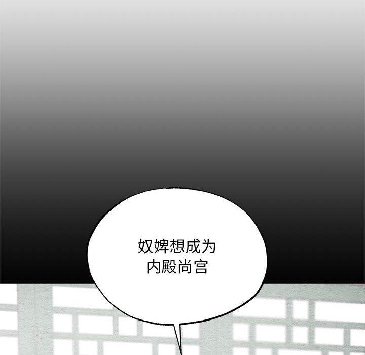 第36话 - 第17.jpg页