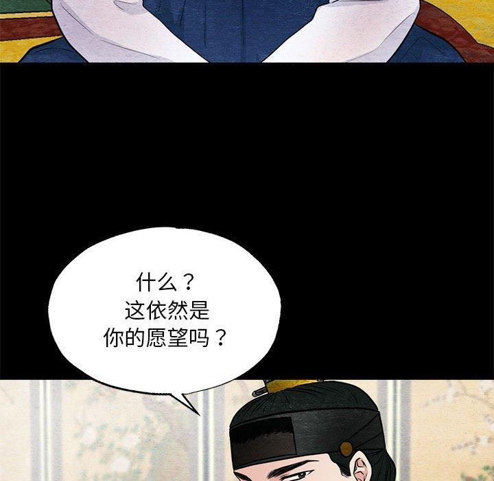 第36话 - 第19.jpg页