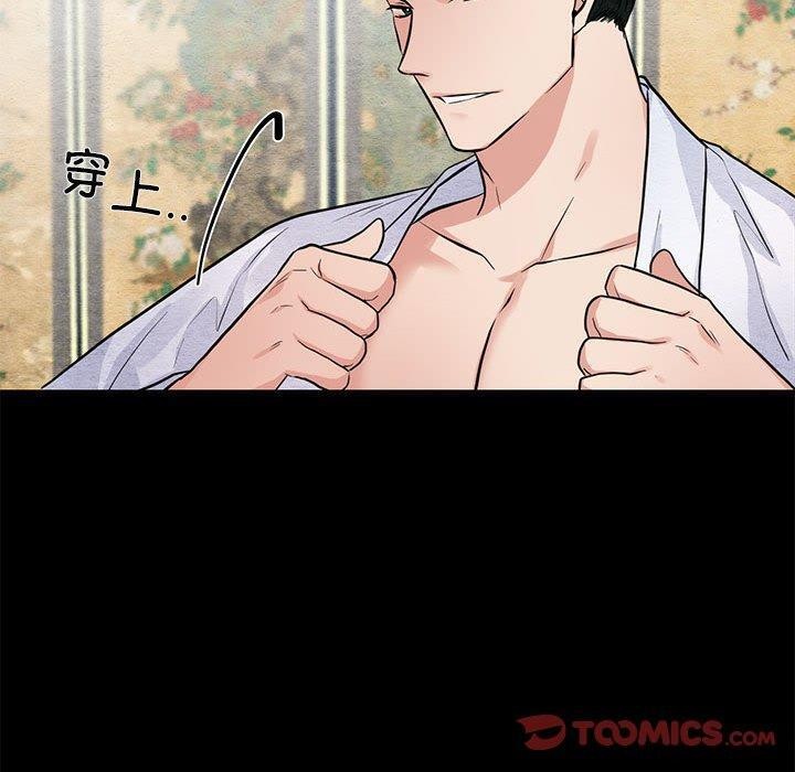 第36话 - 第20.jpg页