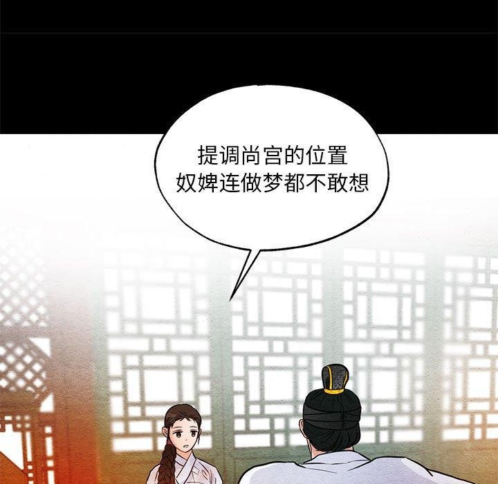 第36话 - 第21.jpg页