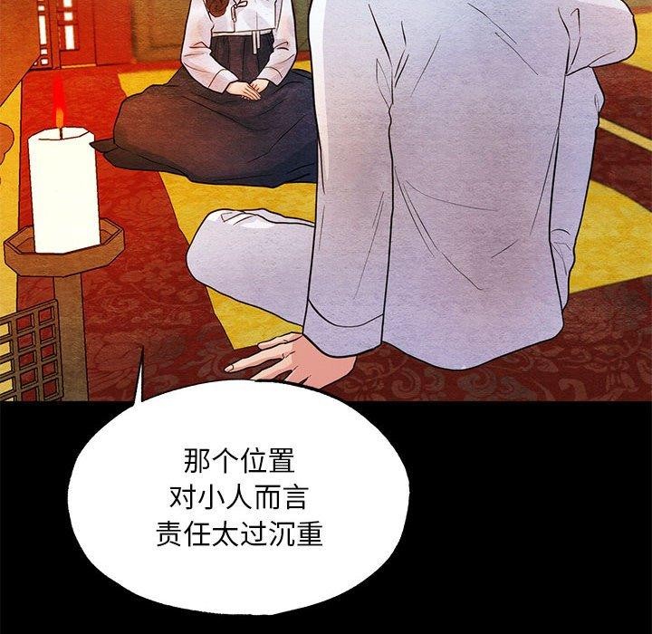 第36话 - 第22.jpg页