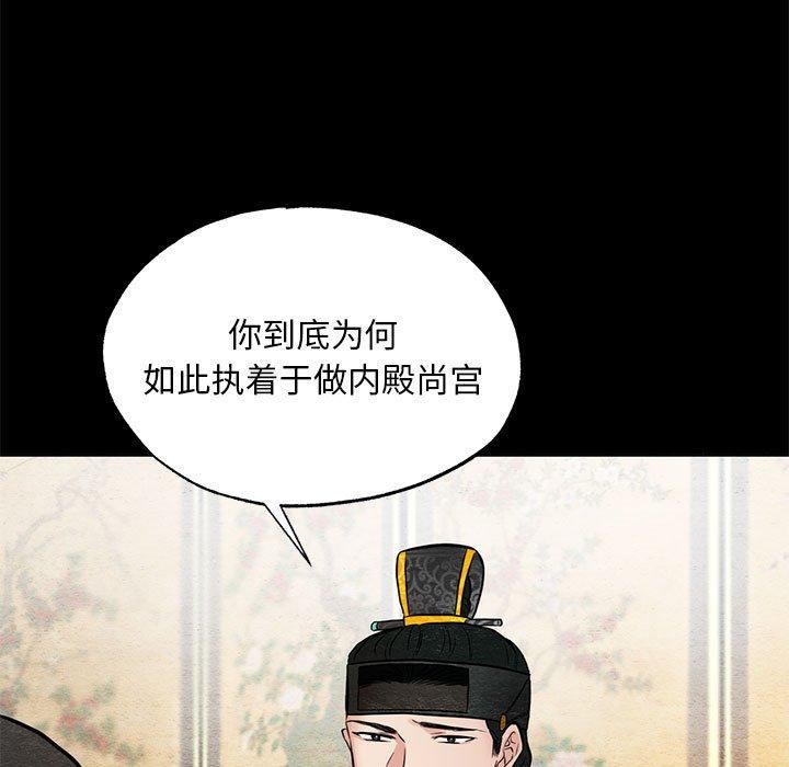 第36话 - 第23.jpg页