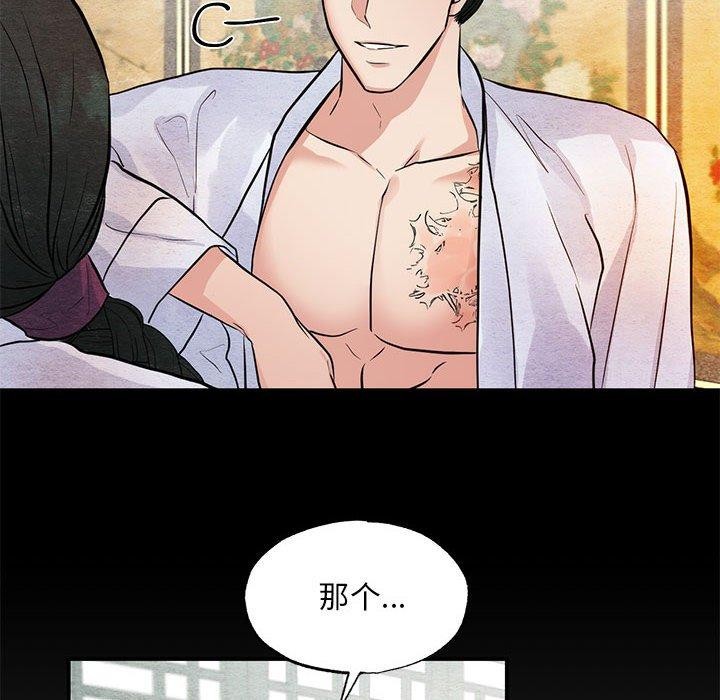 第36话 - 第24.jpg页