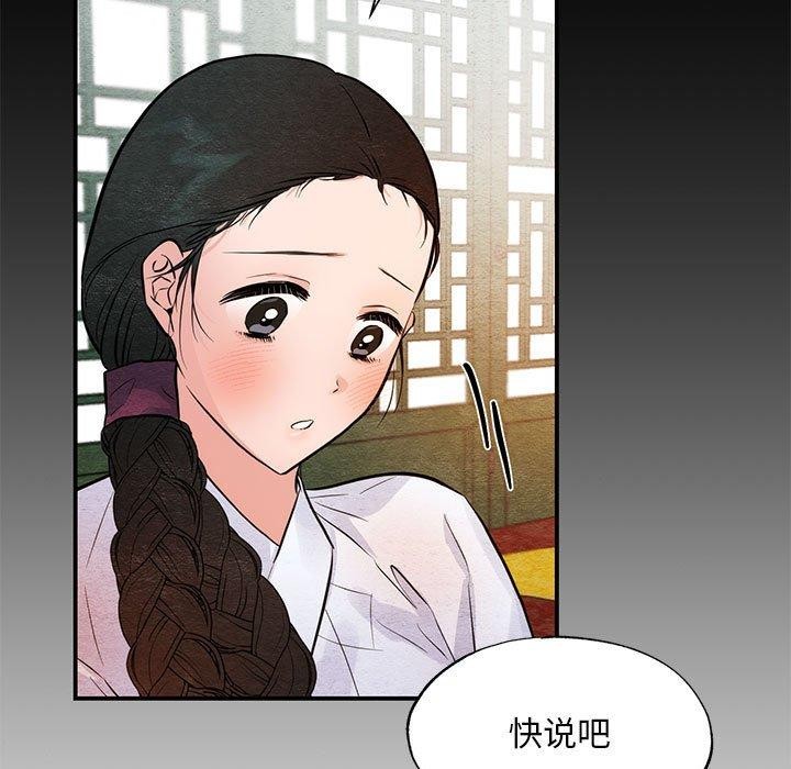 第36话 - 第25.jpg页