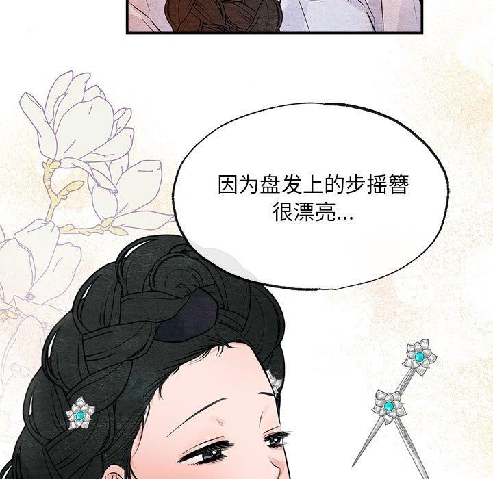 第36话 - 第27.jpg页