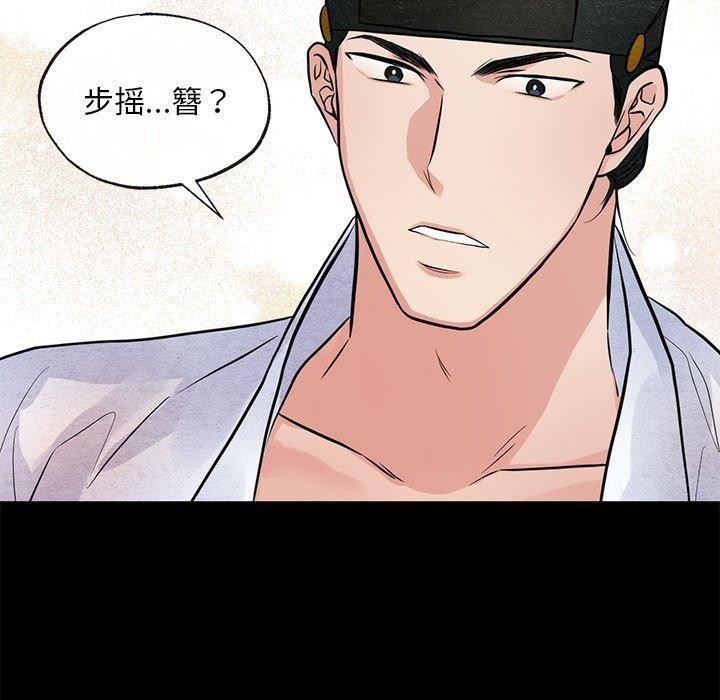 第36话 - 第29.jpg页