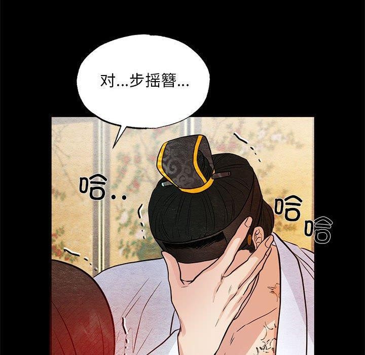 第36话 - 第30.jpg页