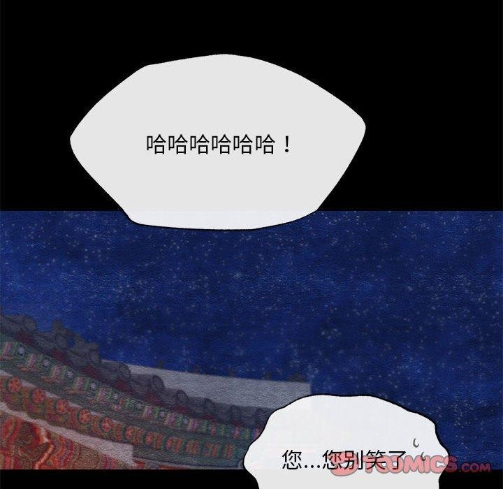 第36话 - 第32.jpg页