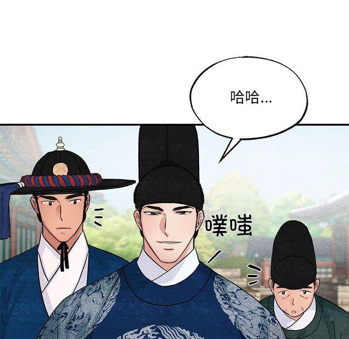 第36话 - 第34.jpg页