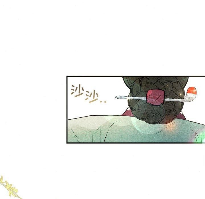 第36话 - 第41.jpg页