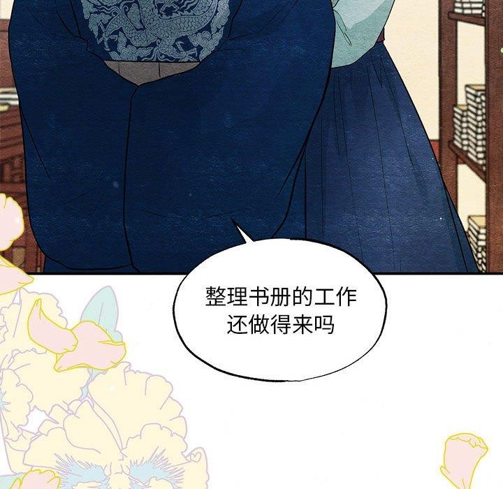 第36话 - 第48.jpg页