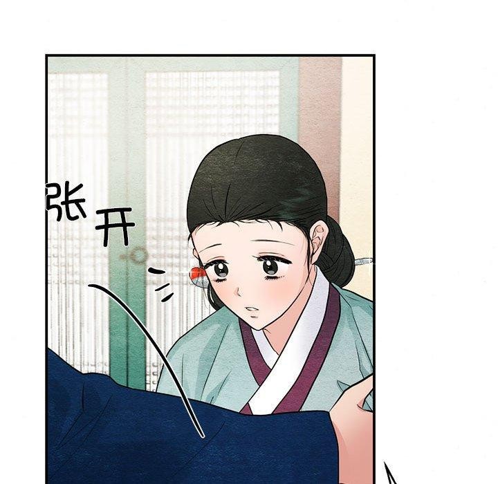 第36话 - 第51.jpg页