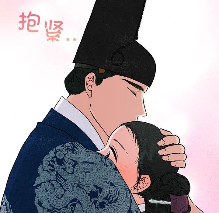 第36话 - 第53.jpg页