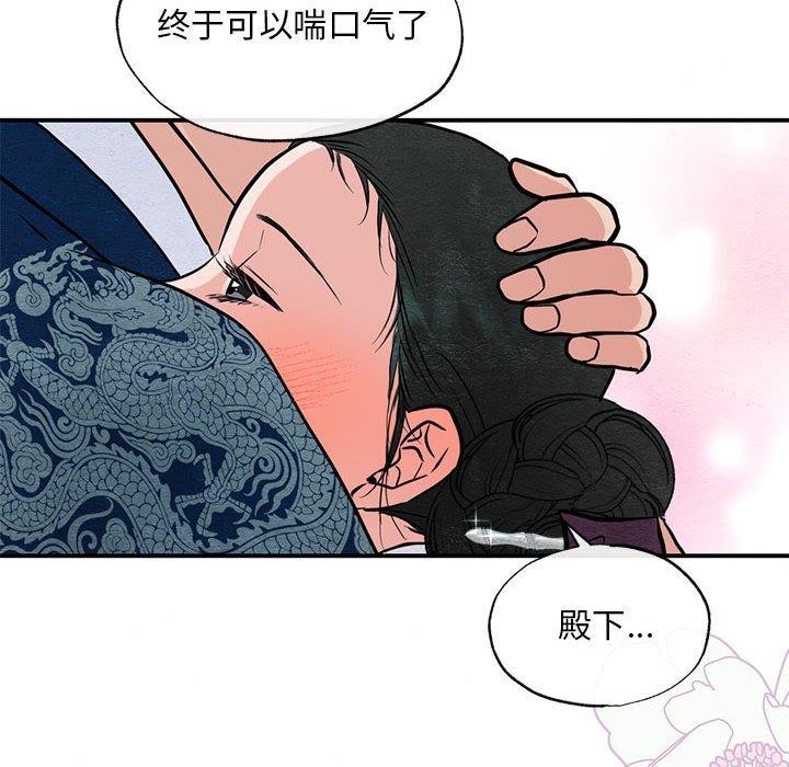第36话 - 第55.jpg页