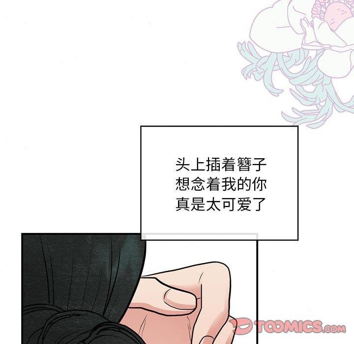 第36话 - 第56.jpg页
