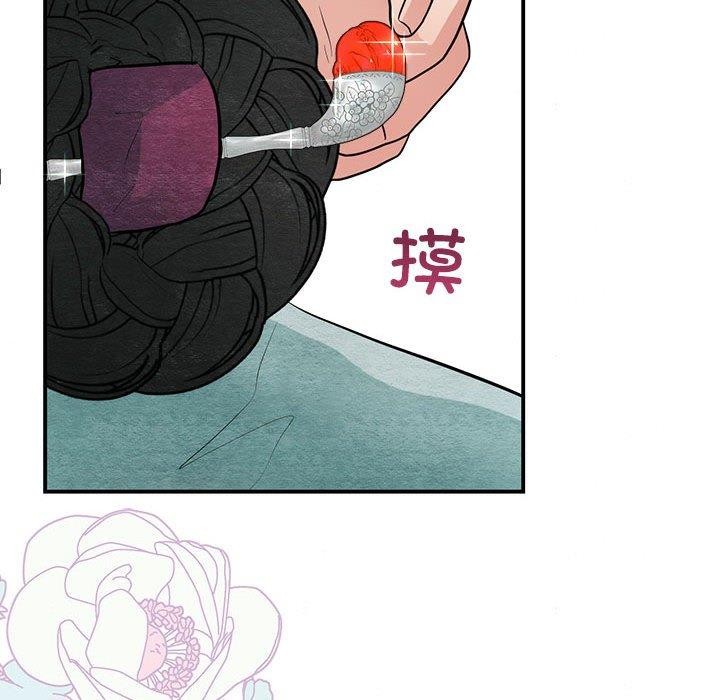 第36话 - 第57.jpg页