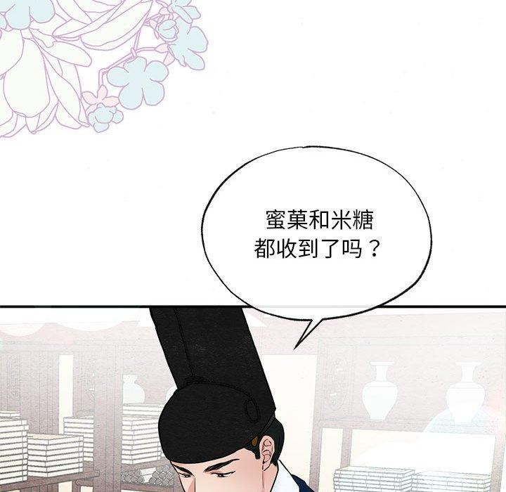 第36话 - 第58.jpg页