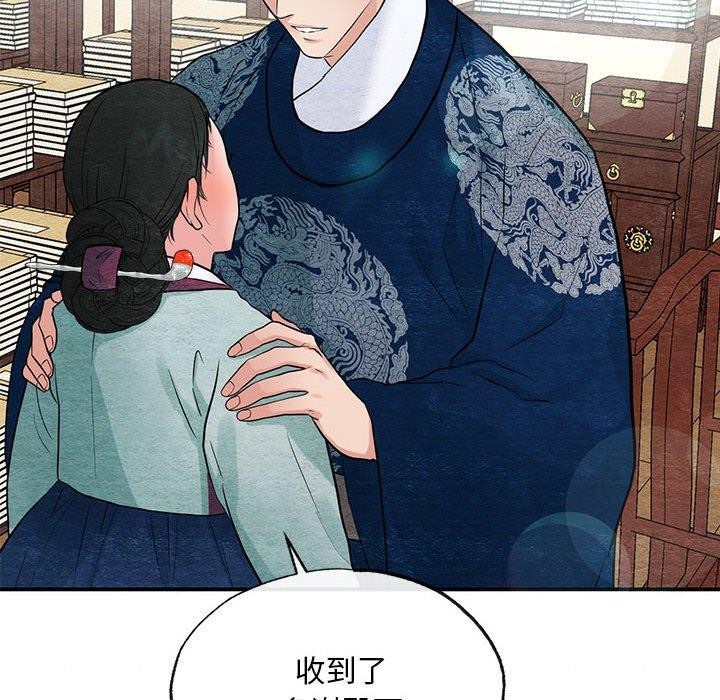 第36话 - 第59.jpg页