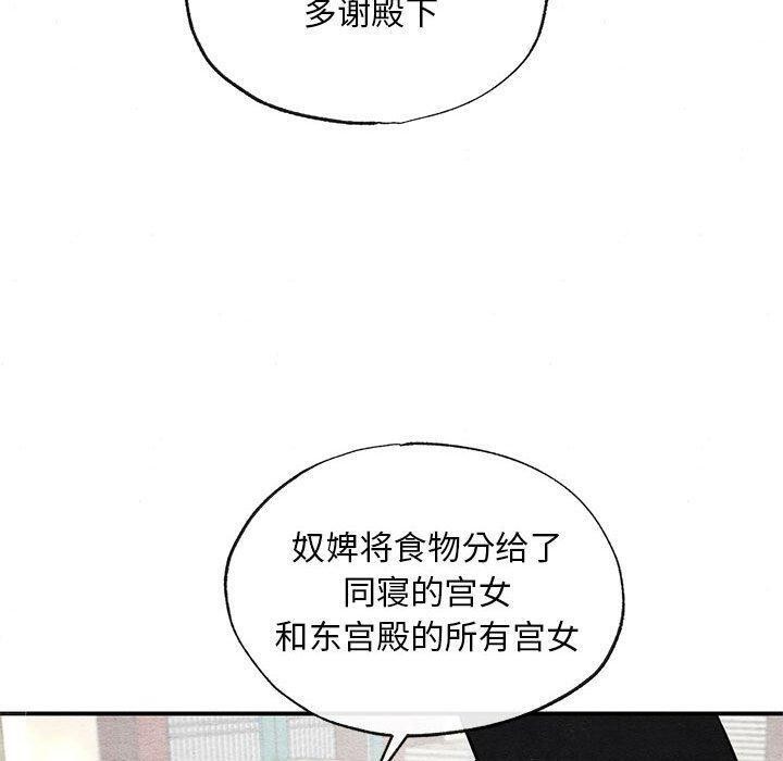 第36话 - 第60.jpg页