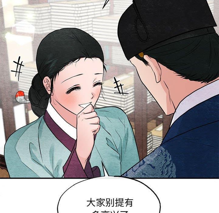 第36话 - 第61.jpg页