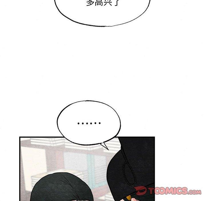 第36话 - 第62.jpg页