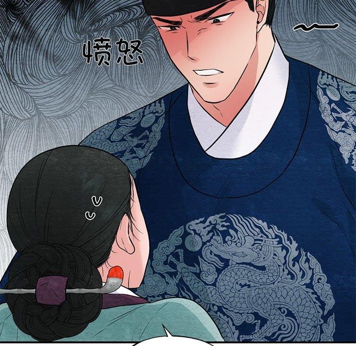第36话 - 第65.jpg页