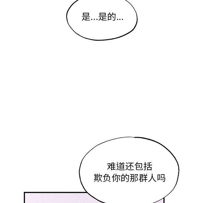 第36话 - 第66.jpg页