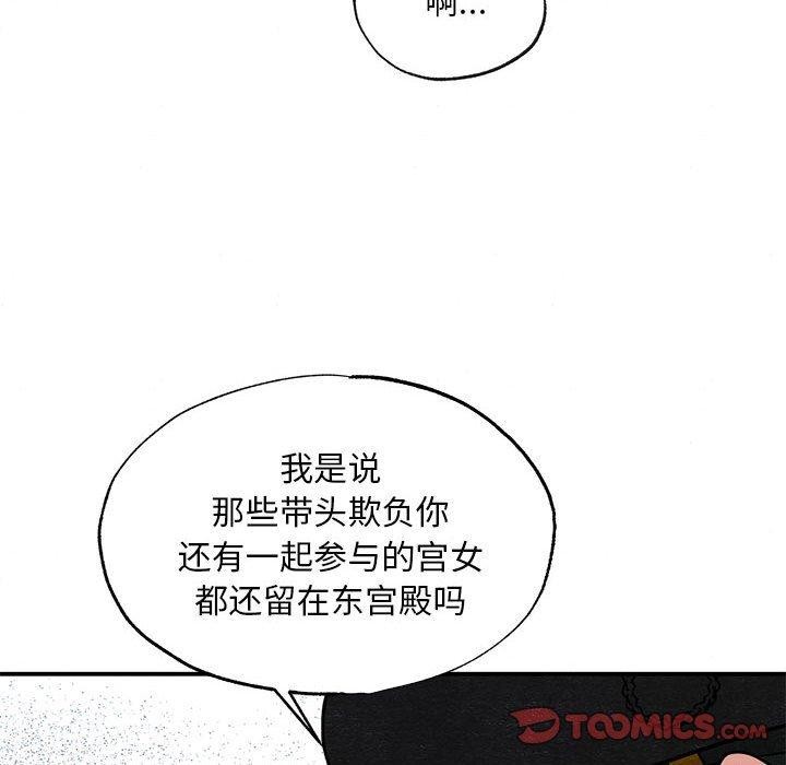 第36话 - 第68.jpg页