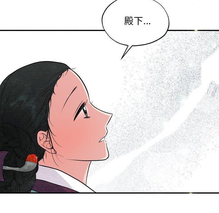 第36话 - 第70.jpg页