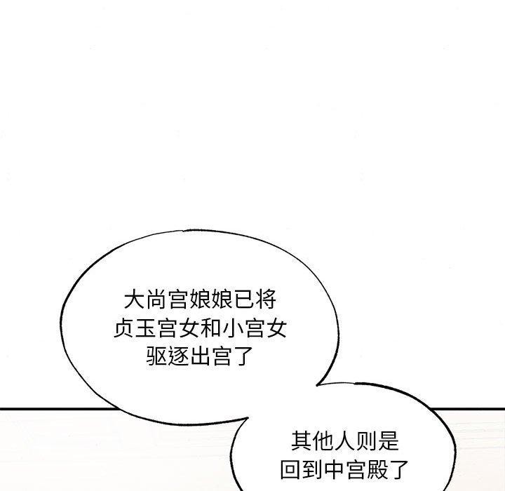 第36话 - 第71.jpg页