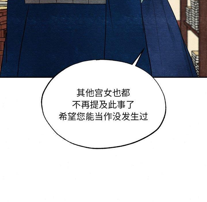 第36话 - 第73.jpg页