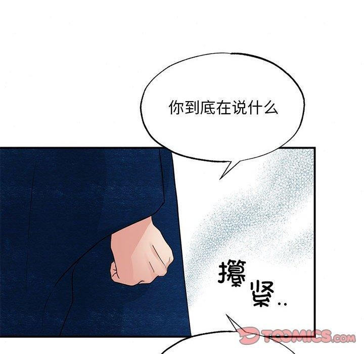 第36话 - 第74.jpg页
