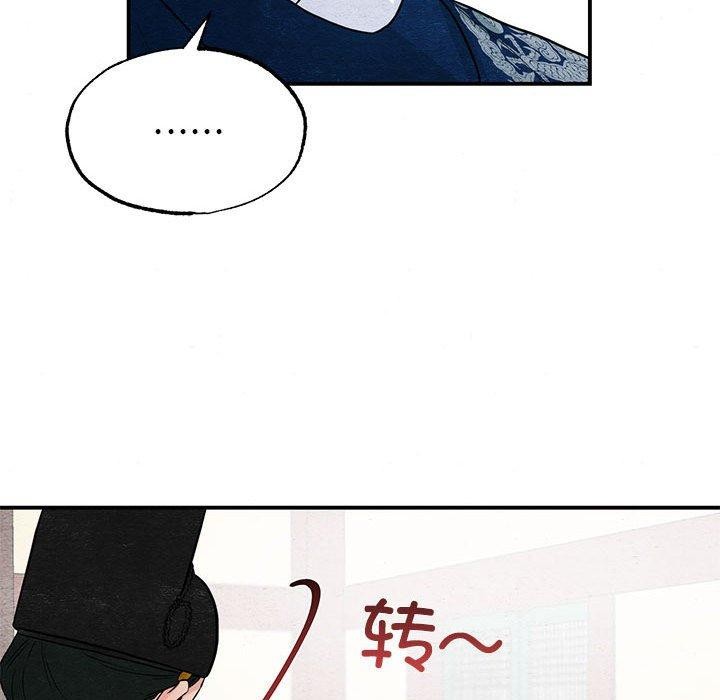 第36话 - 第79.jpg页
