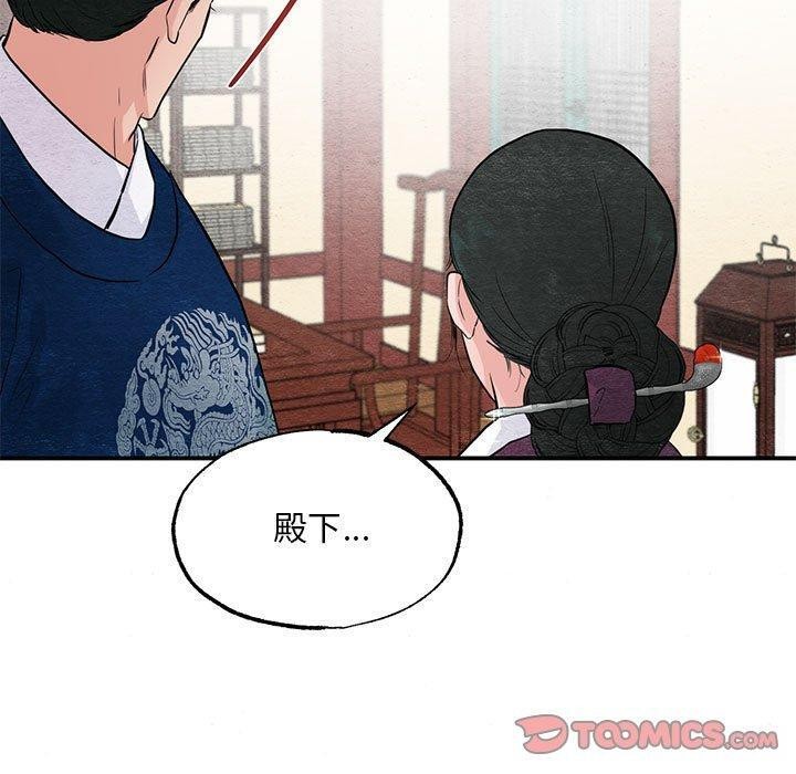 第36话 - 第80.jpg页