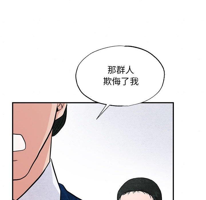第36话 - 第81.jpg页