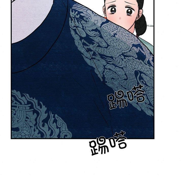 第36话 - 第82.jpg页