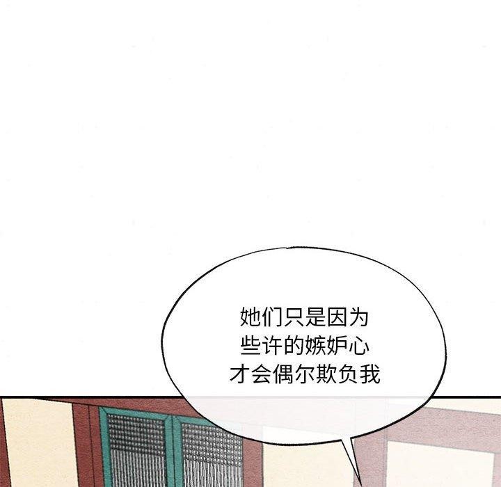第36话 - 第83.jpg页
