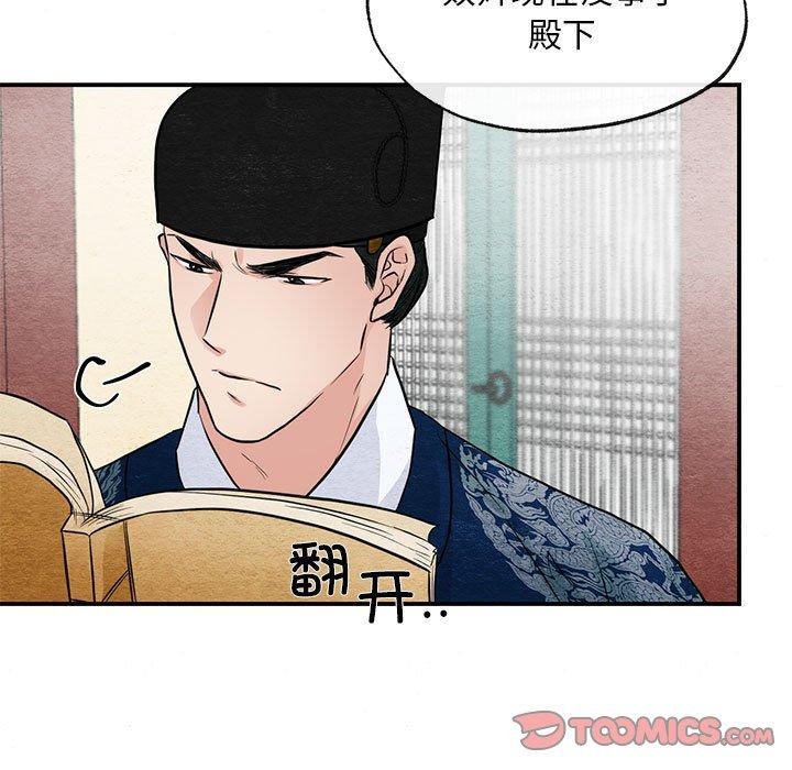 第36话 - 第86.jpg页
