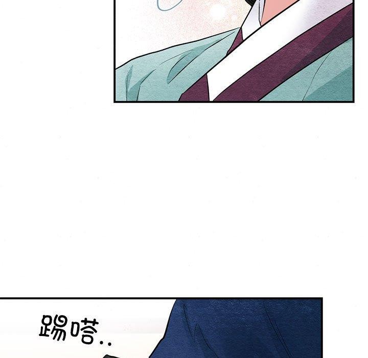 第36话 - 第88.jpg页