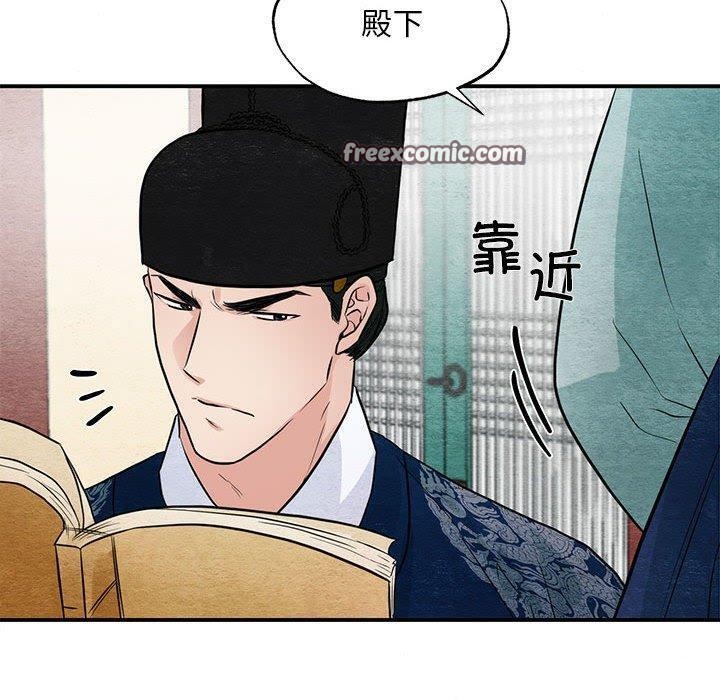 第36话 - 第90.jpg页