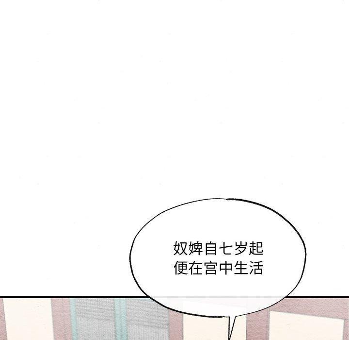 第36话 - 第91.jpg页