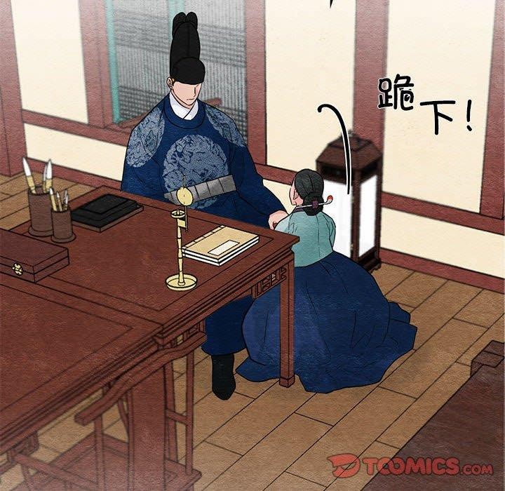 第36话 - 第92.jpg页