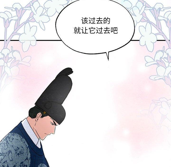 第36话 - 第96.jpg页